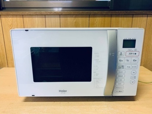 送料無料　Haier　オーブンレンジ  JM-V16D
