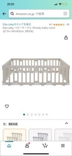 Edu・play ベビーサークル Woody baby room (210×140×63cm, BEIGE)