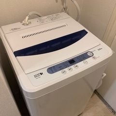 【引取先確定】家電 生活家電 洗濯機