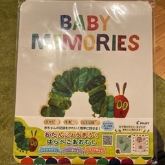 BABY MEMORIES 