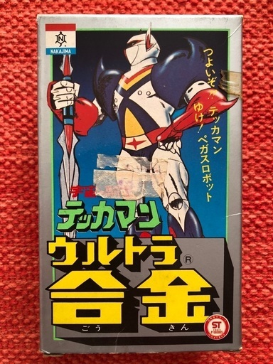テッカマン ウルトラ合金 宇宙の騎士テッカマン ペガスロボット