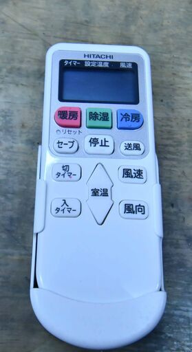 ○日立 エアコン 白くまくん○冷房6-9畳 RAS-AJ22L 2021年製 中古品 