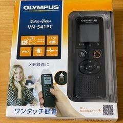 ☆決定☆OLYMPUS ICレコーダー