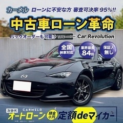 ＼誰でも車が持てる信用回復ローン／全国対応！安心の１年保証！カー...