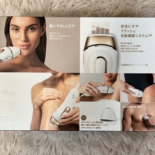 BRAUN シルクエキスパート ブラウン 光美容器 Silk expert IPL式 Pro 