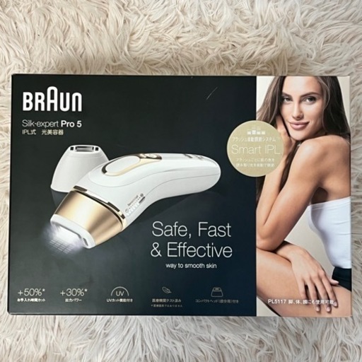 BRAUN シルクエキスパート ブラウン 光美容器 Silk expert IPL式 Pro 脱毛器　PL-5117 プロ