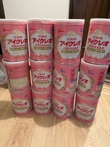 決まりました　アイクレオ　バランスミルク