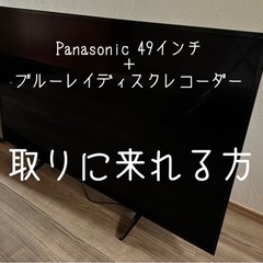 【ネット決済・配送可】テレビ 49インチ＋ブルーレイディスク＋付属品
