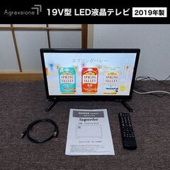 【売約済】2019年製■19V型 LED液晶テレビ SU-19T...