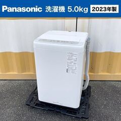 【売約済】2023年製■Panasonic 洗濯機（5.0kg）...