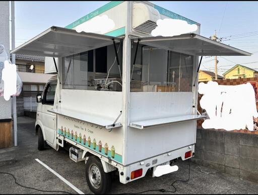 【美品】キッチンカー