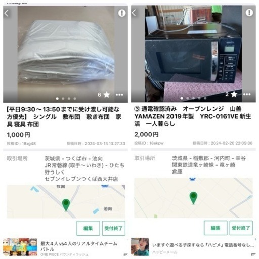 決まりました　③ 通電確認済み　オーブンレンジとシングル敷布団山善　YAMAZEN 2019年製　YRC-0161VE 新生活　一人暮らし
