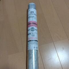 ニトリ　透明テーブルクロス(120X150 厚さ0.3mm)