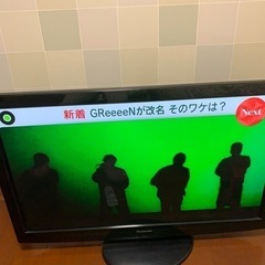【ネット決済】家電 テレビ 液晶テレビ
