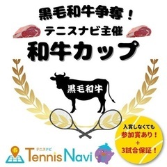 【テニス大会開催🎾】4月28日（日）南港中央庭球場 - 大阪市