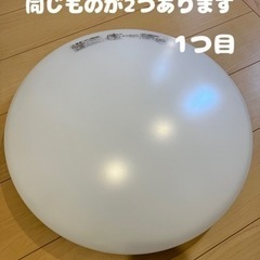 (交渉中)家具 照明器具