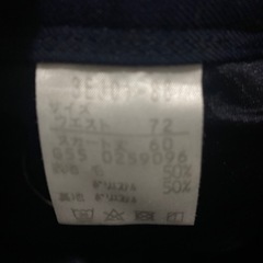 学生服/ファッション スーツ レディース