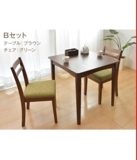 家具 ダイニングセット