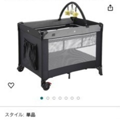 未使用品⭐︎ベビーベッド