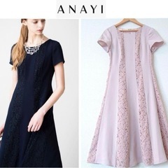 ANAYI ダブルクロスシームレスワンピース