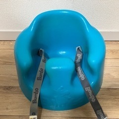 Bumbo（バンボ）