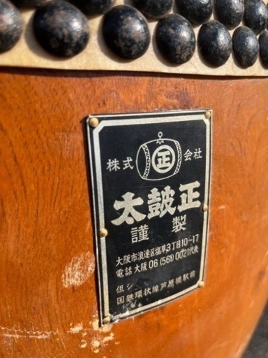 和太鼓
