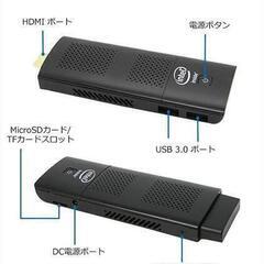 スティック型パソコン M1K+ Celeron J4125/8GB/128GB