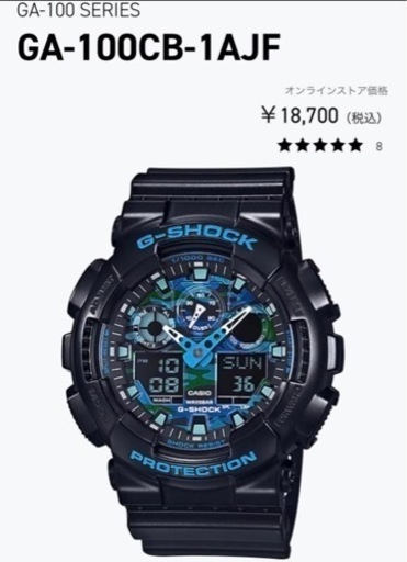 CASIO G-SHOCK 腕時計 GA-100CB