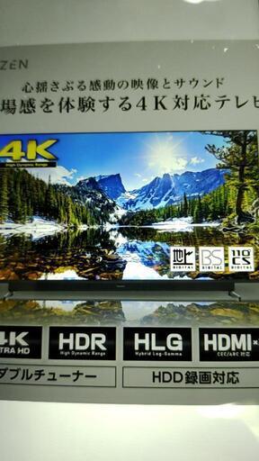 maxzen 55inch４K HDR/ UHD 液晶テレビ/ ほぼ未使用に近い状態です