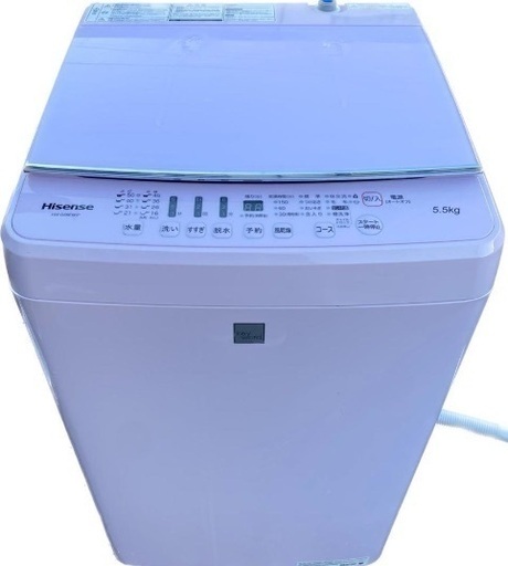 洗濯機 5.5kg 2017年製 配達無料