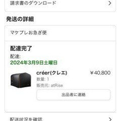 サイクルテント（売約済）