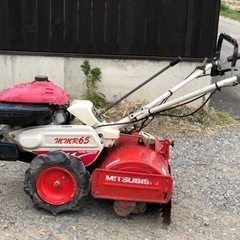 家庭菜園に 三菱 MMR65 管理機 マイボーイ