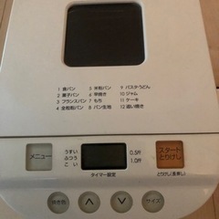 家電 キッチン家電 ホームベーカリー