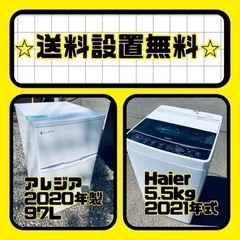 送料設置無料❗️⭐️人気No.1⭐️入荷次第すぐ売り切れ❗️冷蔵...