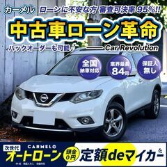 ​​☆誰でも車が買える自社ローン専門店☆ 安心の1年保証　距離無...