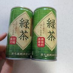 185g 緑茶