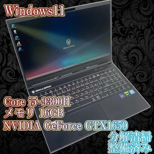 ドスパラ Dospara GALLERIA ゲーミング ノート PC　整備済み