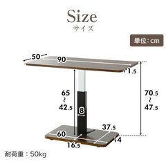 【ネット決済】昇降テーブル　ダイニング　ローテーブル