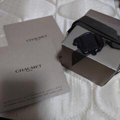 ショーメ プラチナリング2本