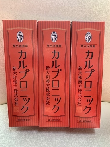 発毛促進剤