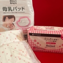 中古】茨城県の産後用品を格安/激安/無料であげます・譲ります｜ジモティー