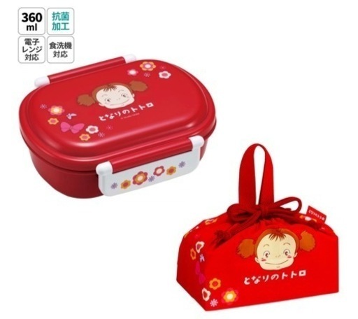抗菌食洗機対応ランチボックス小判\u0026 ランチ巾着セット 【となりのトトロ (メイのお弁当)】
