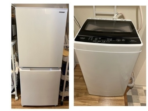 【2022年製】【保証付】2点セット⭐︎冷蔵庫 SHARP 洗濯機 AQUA