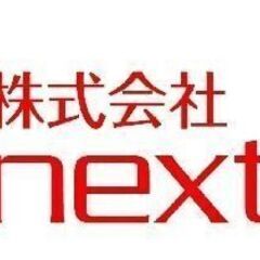 埋立地の運営のお仕事　【自動車免許のある方急募！】