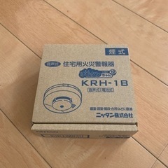 【未開封】けむタンちゃん KRH-1B／住宅用火災警報器