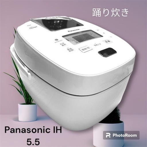 Panasonic IH炊飯ジャー 5.5号炊き