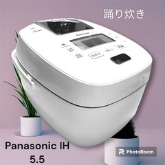 【ネット決済】Panasonic IH炊飯ジャー 5.5号炊き