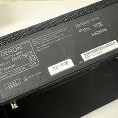 DENONスピーカー