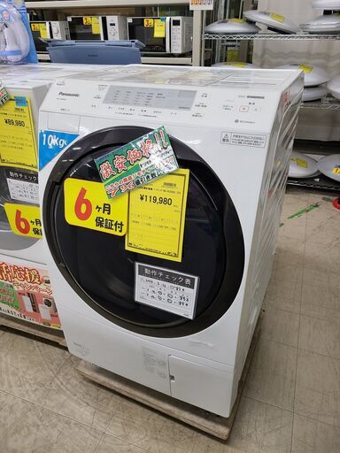 J4500 ★値下げしました★6ヶ月保証付き！　Panasonic　パナソニック　10.0kgドラム洗濯機 NA-VX300AL　2020年製 動作確認、クリーニング済み　【リユースのサカイ柏店】