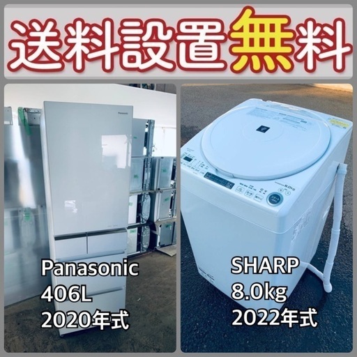 送料設置無料❗️⭐️人気No.1⭐️入荷次第すぐ売り切れ❗️冷蔵庫/洗濯機爆安セット